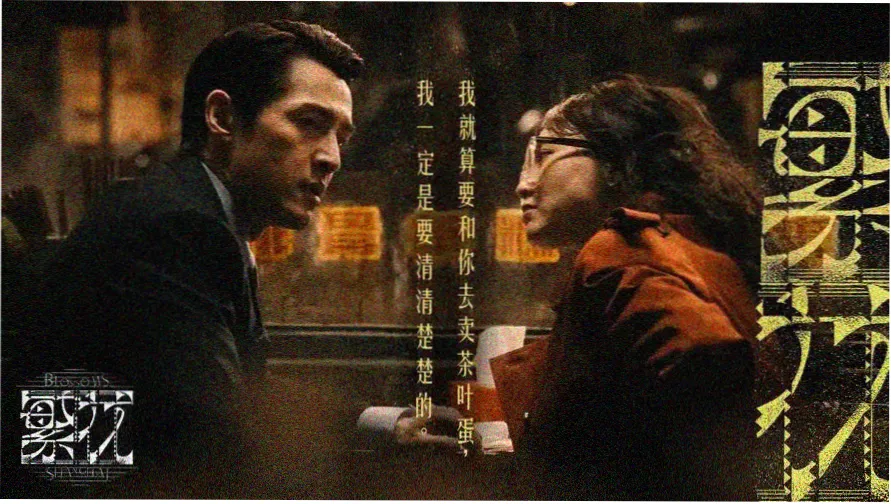 女友的妈妈免费完整高清电视剧剧集氛围图
